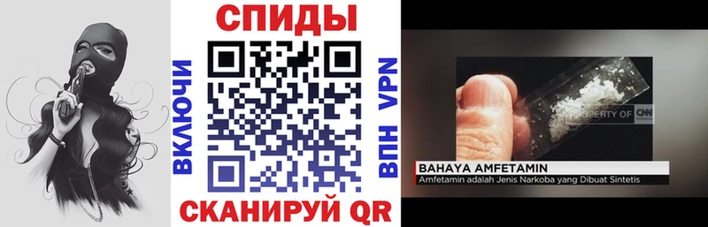 Купить где  Сегежа  АМФ 98% 