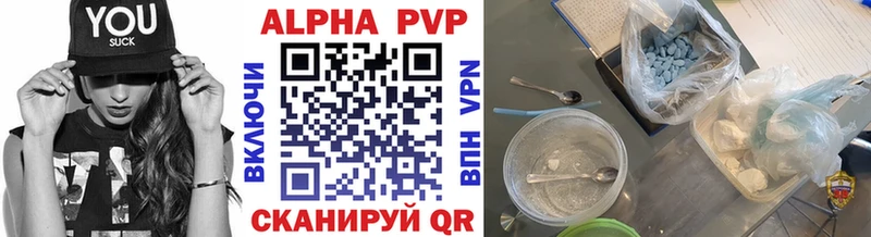 A PVP мука  Купить где  Сегежа 