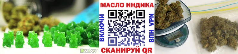Печенье с ТГК конопля  Купить  Сегежа 