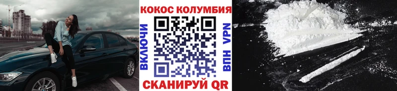 КОКАИН VHQ  Купить где  Сегежа 