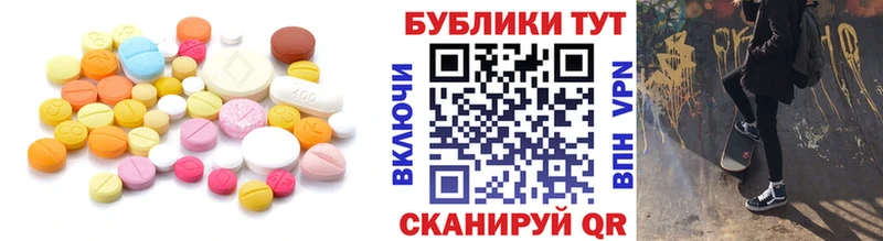 Купить где  Сегежа  Ecstasy MDMA 