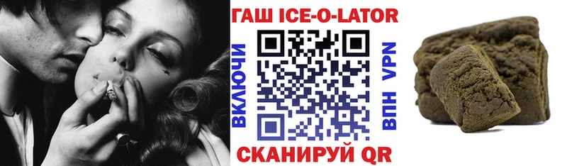 Гашиш гарик  Купить  Сегежа 
