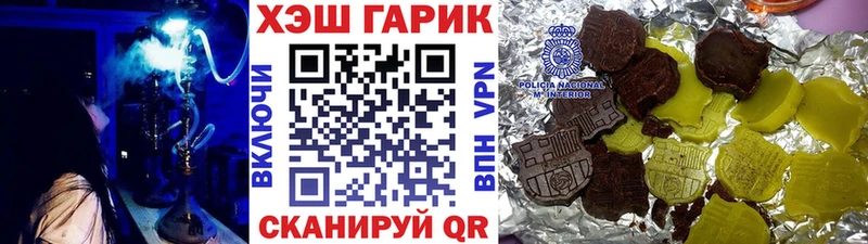 ГАШИШ гарик Сегежа