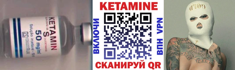Купить закладки  Сегежа  КЕТАМИН VHQ 