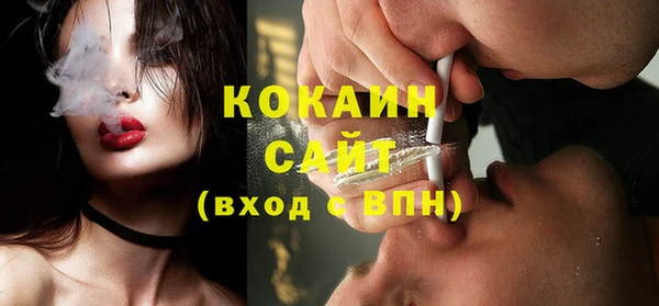 наркотики Кинешма