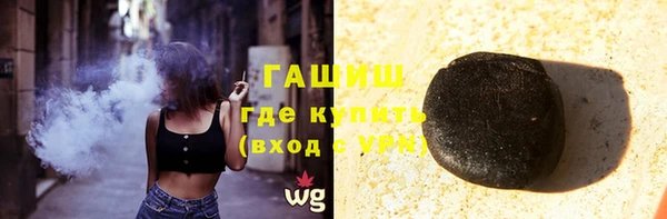 альфа пвп Киреевск