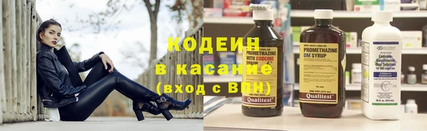 альфа пвп Козловка