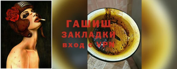 наркотики Кинешма