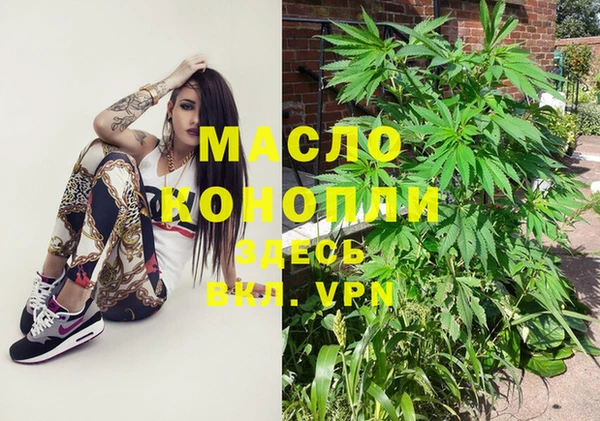 альфа пвп Киреевск