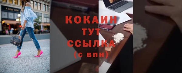 альфа пвп Киреевск