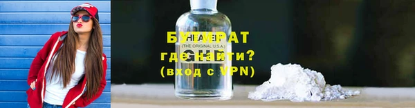 альфа пвп Киреевск