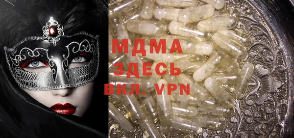 альфа пвп Киреевск