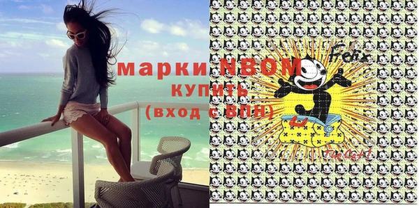 наркотики Кинешма