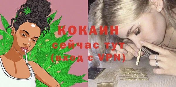 наркотики Кинешма