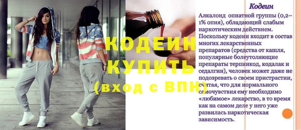 эйфоретик Киренск
