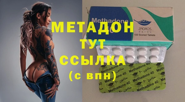 альфа пвп Киреевск