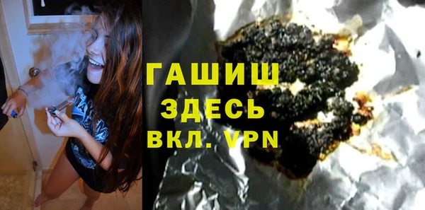 альфа пвп Киреевск
