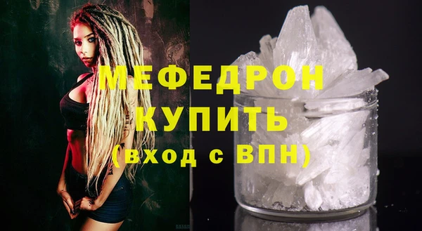 эйфоретик Киренск