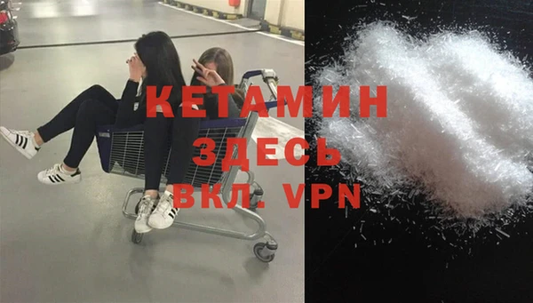 альфа пвп Киреевск