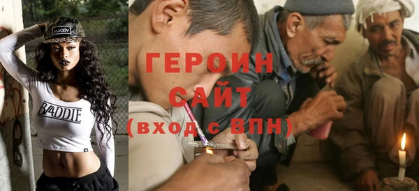 наркотики Кинешма