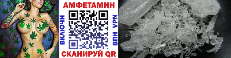 Купить  Сегежа  МЕТАМФЕТАМИН кристалл 
